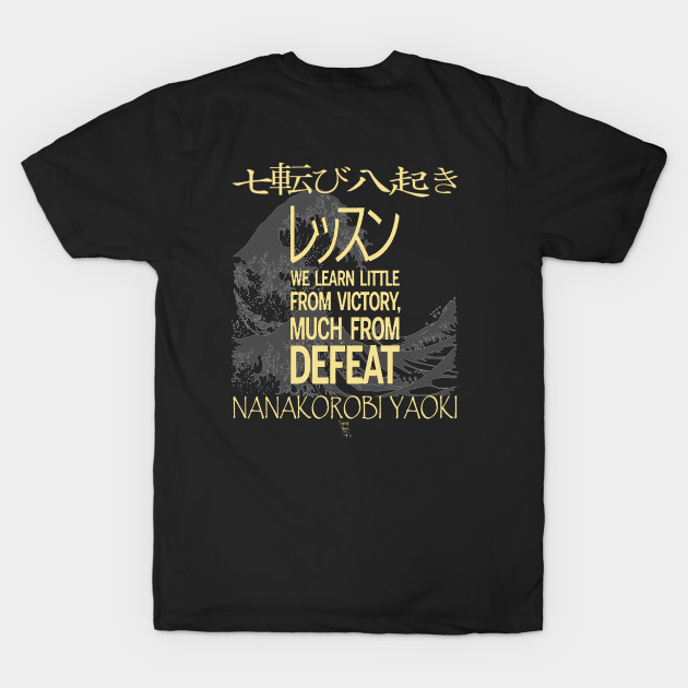 NANAKOROBI YAOKI by Swoot T's